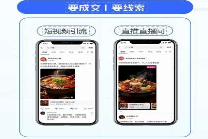 360信息流广告案例：效果惊人解析
